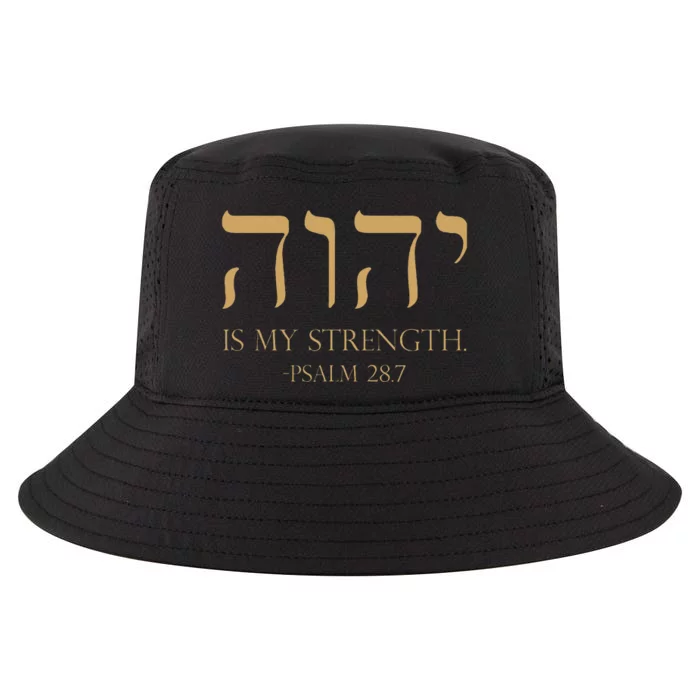 YHWH Tetragrammaton Yahweh Elohim Hebrew Israelite Cool Comfort Performance Bucket Hat