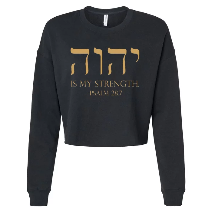 Yhwh Tetragrammaton Yahweh Elohim Hebrew Israelite Cropped Pullover Crew