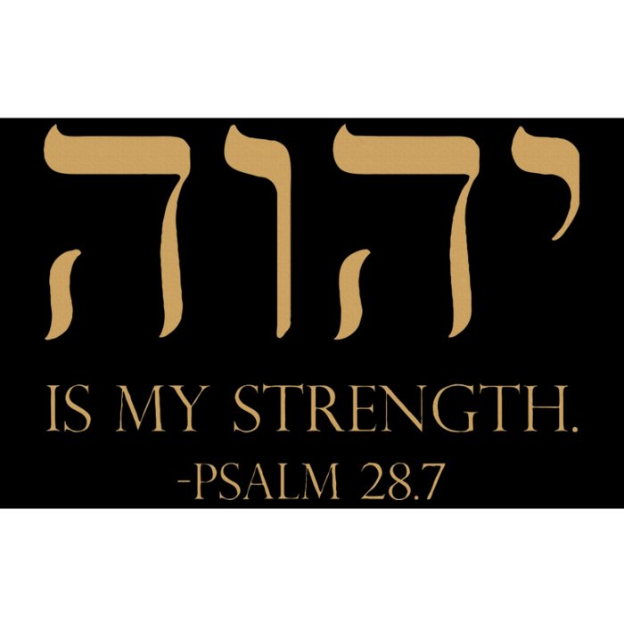 Yhwh Tetragrammaton Yahweh Elohim Hebrew Israelite Bumper Sticker