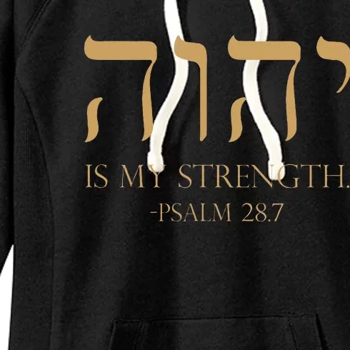 Yhwh Tetragrammaton Yahweh Elohim Hebrew Israelite Women's Fleece Hoodie