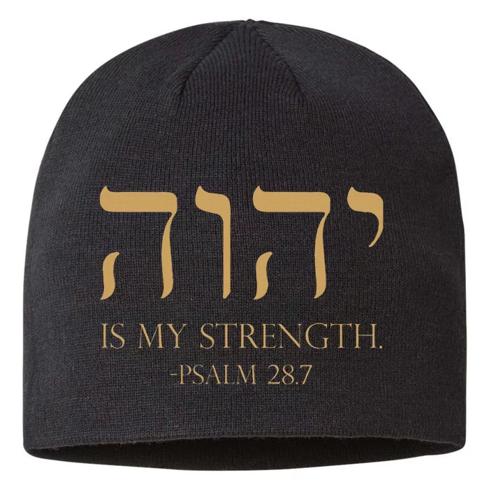 Yhwh Tetragrammaton Yahweh Elohim Hebrew Israelite 8 1/2in Sustainable Knit Beanie