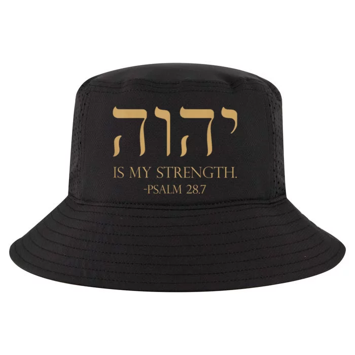 Yhwh Tetragrammaton Yahweh Elohim Hebrew Israelite Cool Comfort Performance Bucket Hat