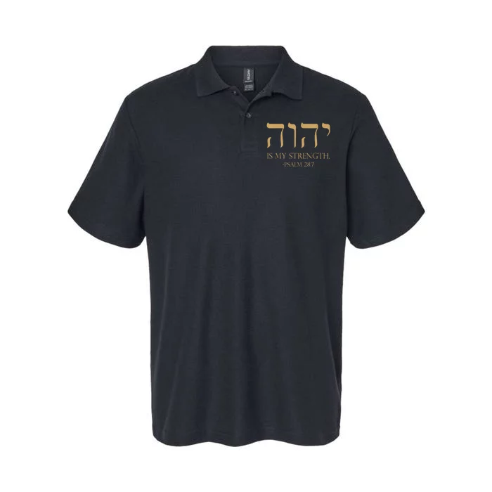 Yhwh Tetragrammaton Yahweh Elohim Hebrew Israelite Softstyle Adult Sport Polo