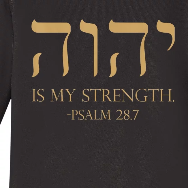 Yhwh Tetragrammaton Yahweh Elohim Hebrew Israelite Baby Long Sleeve Bodysuit