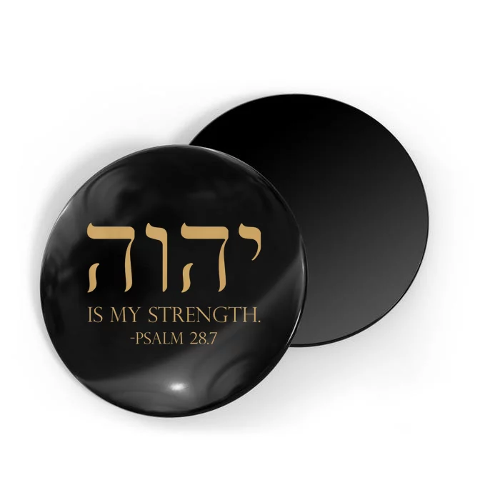 Yhwh Tetragrammaton Yahweh Elohim Hebrew Israelite Magnet