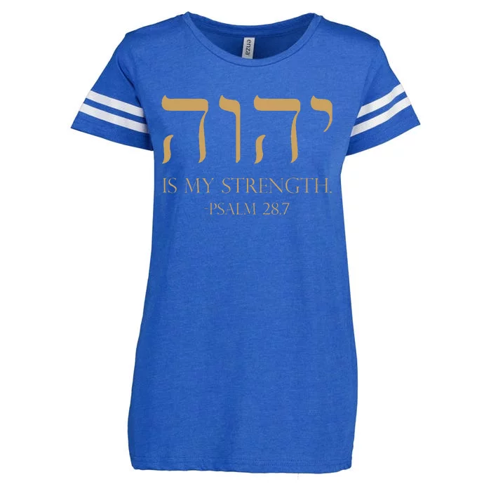 Yhwh Tetragrammaton Yahweh Elohim Hebrew Israelite Enza Ladies Jersey Football T-Shirt