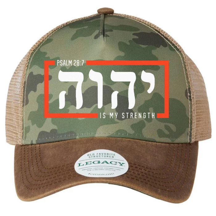 YHWH Tetragrammaton Yahweh Elohim Hebrew Israelite Legacy Tie Dye Trucker Hat