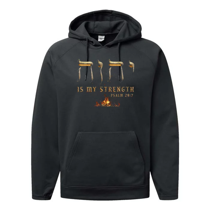 Yhwh Tetragrammaton Yahweh Elohim Hebrew Israelite Performance Fleece Hoodie