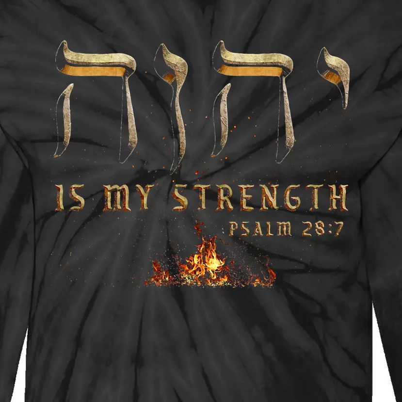 Yhwh Tetragrammaton Yahweh Elohim Hebrew Israelite Tie-Dye Long Sleeve Shirt