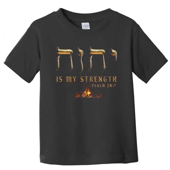 Yhwh Tetragrammaton Yahweh Elohim Hebrew Israelite Toddler T-Shirt