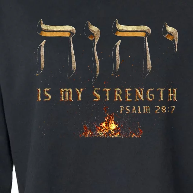 Yhwh Tetragrammaton Yahweh Elohim Hebrew Israelite Cropped Pullover Crew