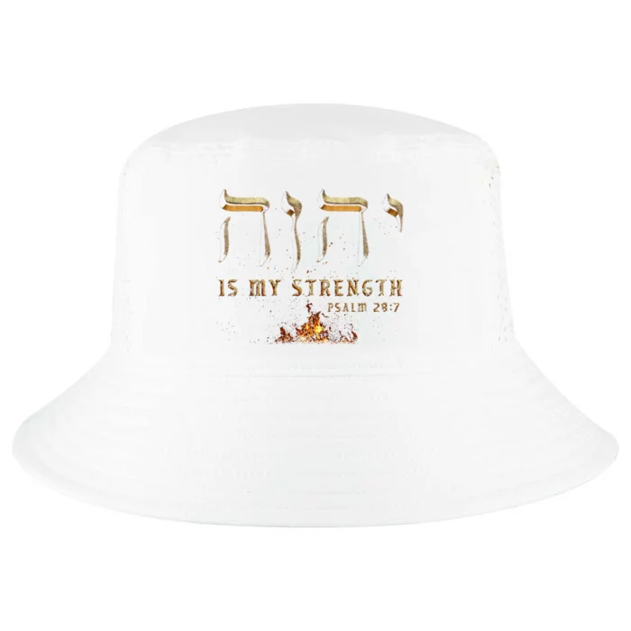 Yhwh Tetragrammaton Yahweh Elohim Hebrew Israelite Cool Comfort Performance Bucket Hat