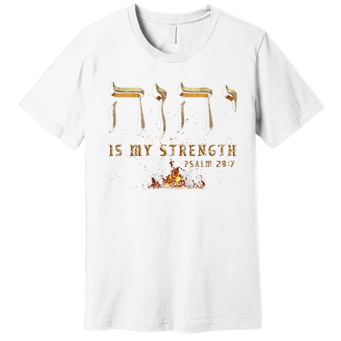 Yhwh Tetragrammaton Yahweh Elohim Hebrew Israelite Premium T-Shirt