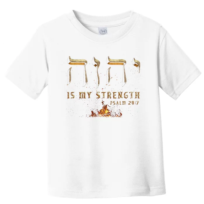 Yhwh Tetragrammaton Yahweh Elohim Hebrew Israelite Toddler T-Shirt