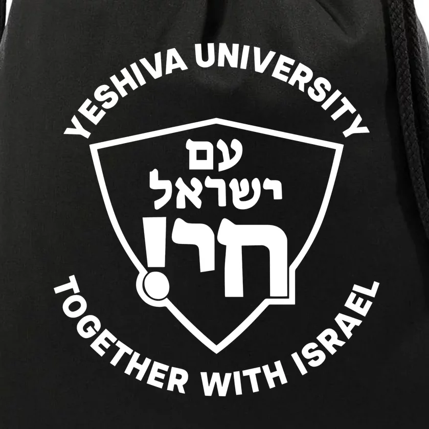 Yeshiva University Together With Israel Drawstring Bag