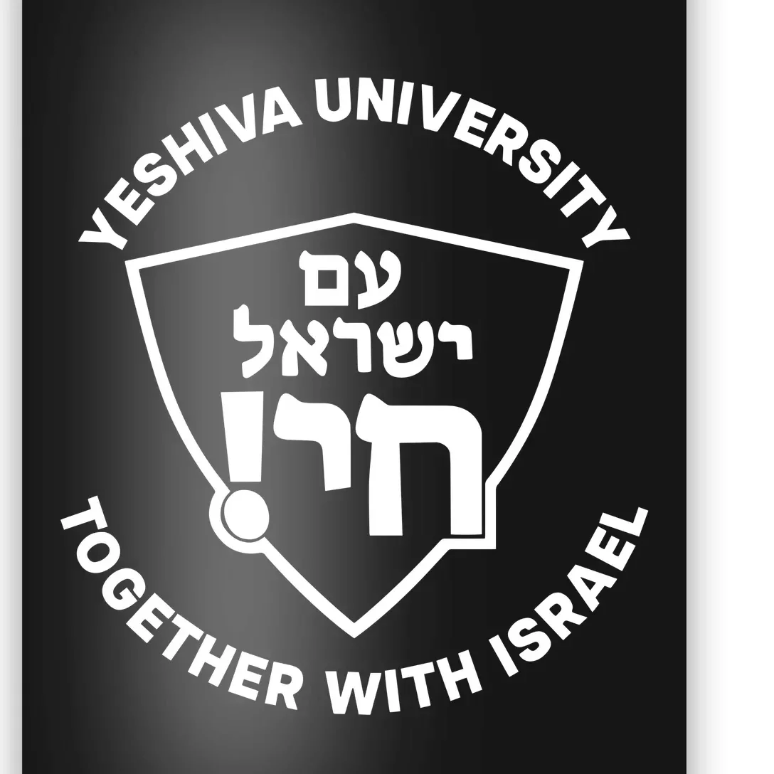 Yeshiva University Together With Israel Poster