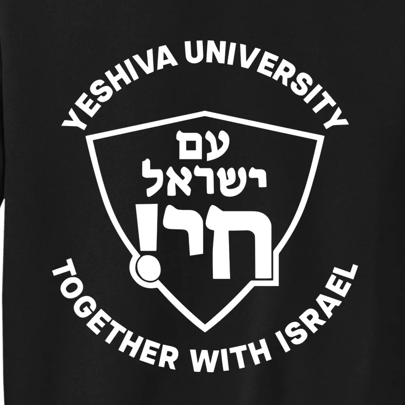 Yeshiva University Together With Israel Tall Sweatshirt