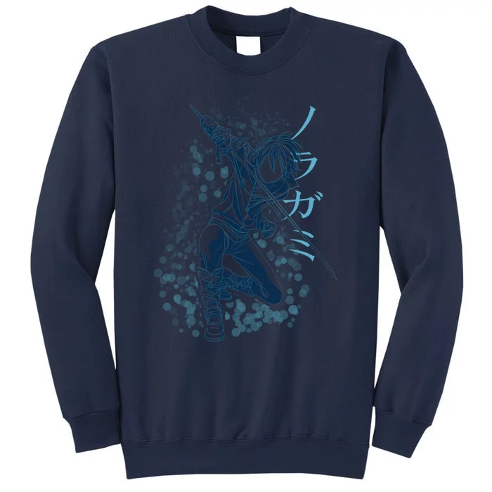 Yato Sweatshirt