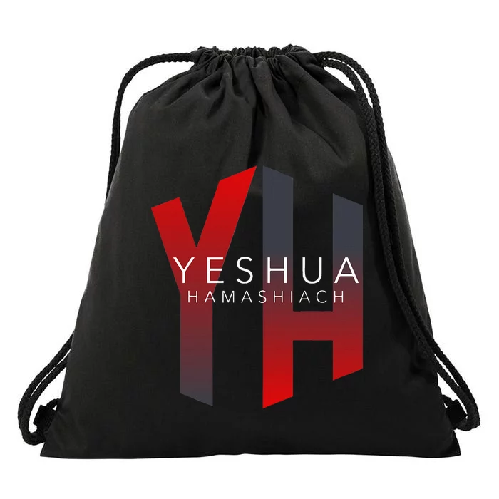 Yh Yeshua Hamashiach Drawstring Bag