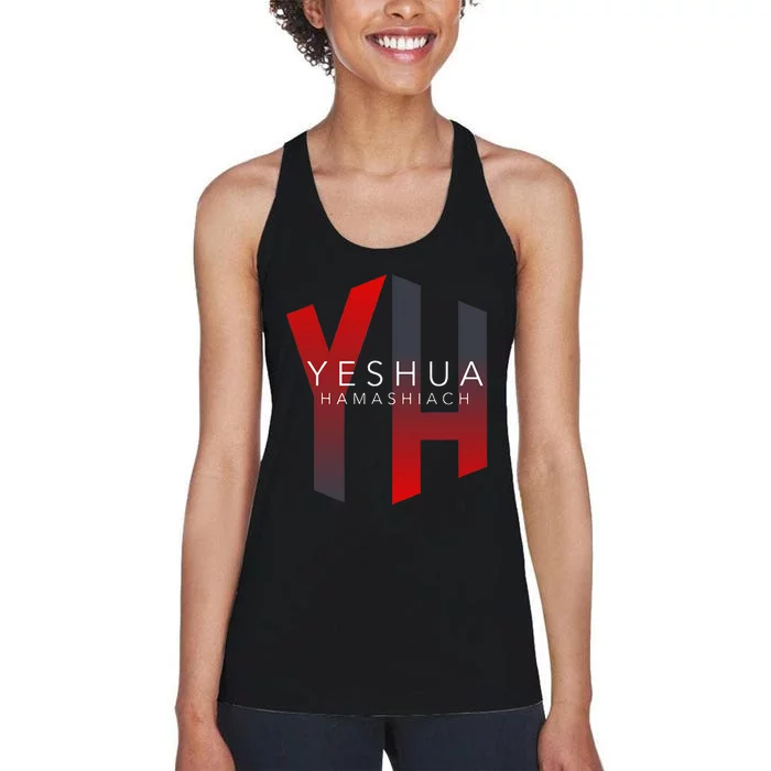 Yh Yeshua Hamashiach Women's Racerback Tank