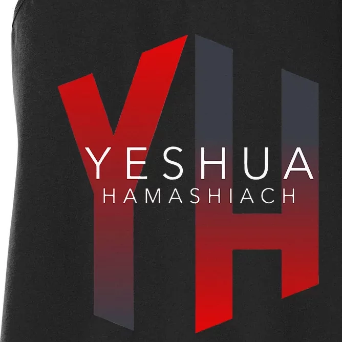 Yh Yeshua Hamashiach Women's Racerback Tank