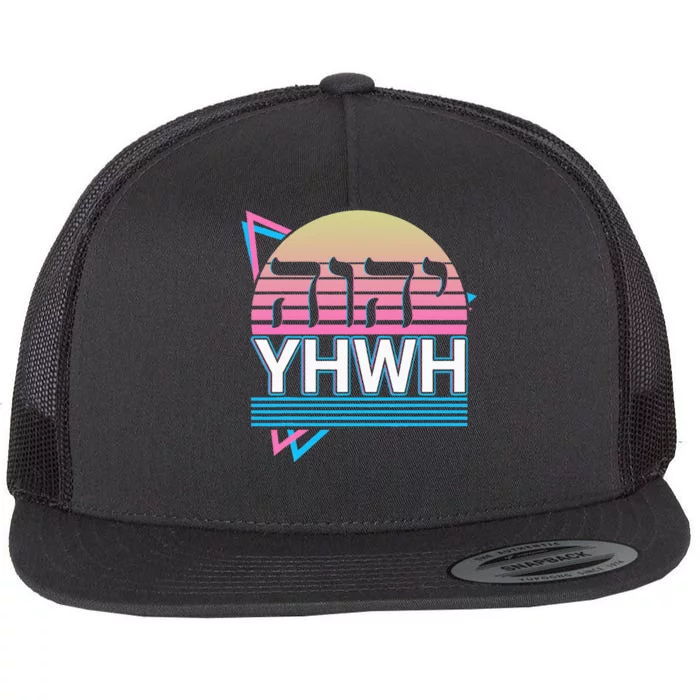 Yhwh Yahweh Hebrew Name Of God Jhwh Jw Flat Bill Trucker Hat