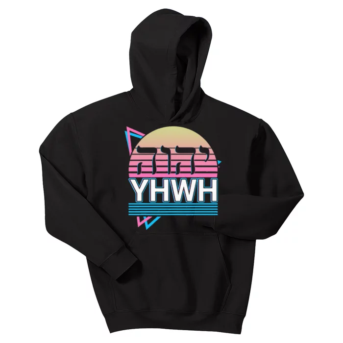 Yhwh Yahweh Hebrew Name Of God Jhwh Jw Kids Hoodie