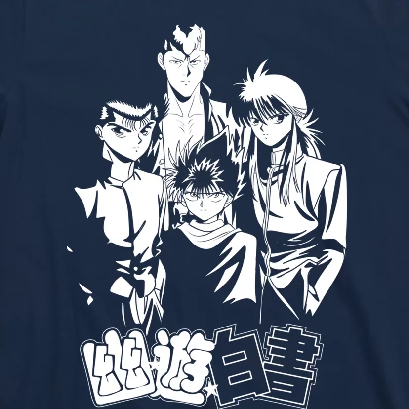 Yu Yu Hakusho T-Shirt