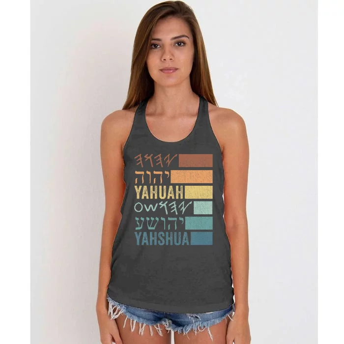 Yahuah Yahshua Names In Paleo Hebrew Women's Knotted Racerback Tank