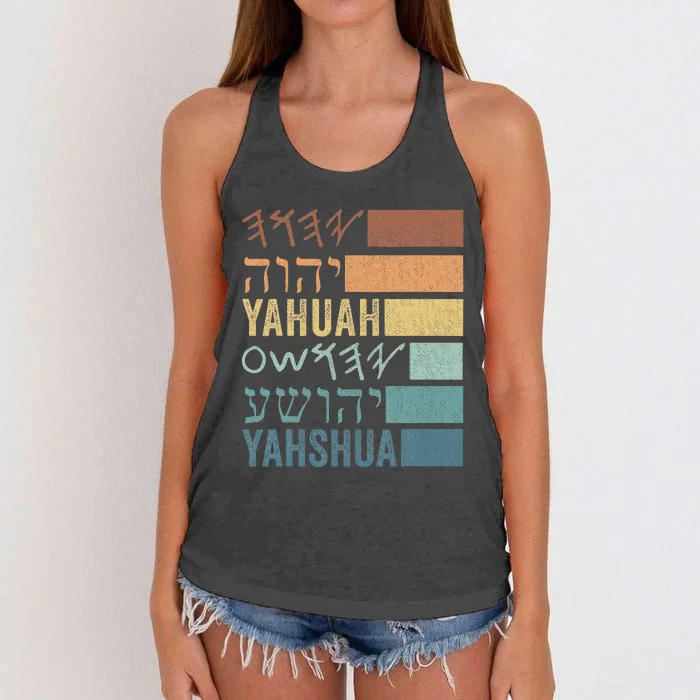 Yahuah Yahshua Names In Paleo Hebrew Women's Knotted Racerback Tank