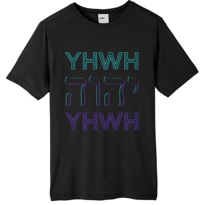 YHWH Yahweh Tetragrammaton Hebrew Name of God JHWH JW Retro ChromaSoft Performance T-Shirt