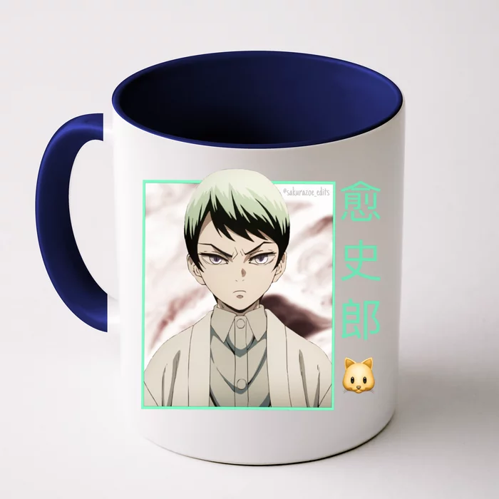 Yushiro Front & Back Coffee Mug