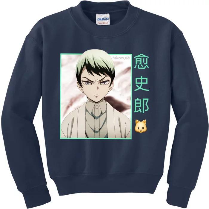 Yushiro Kids Sweatshirt