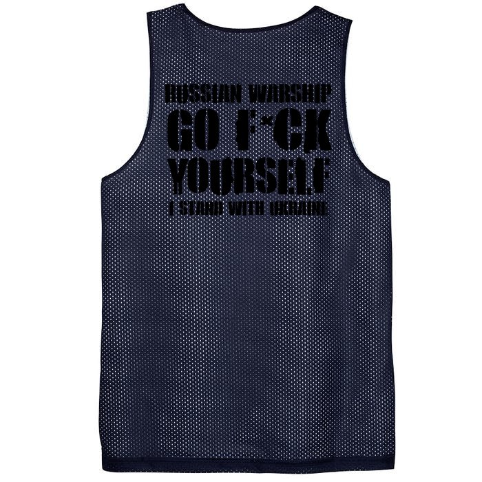 Zelensky Cross Ukraine Russian Warship Go F Yourself Front & Back Front & Back Mesh Reversible Basketball Jersey Tank