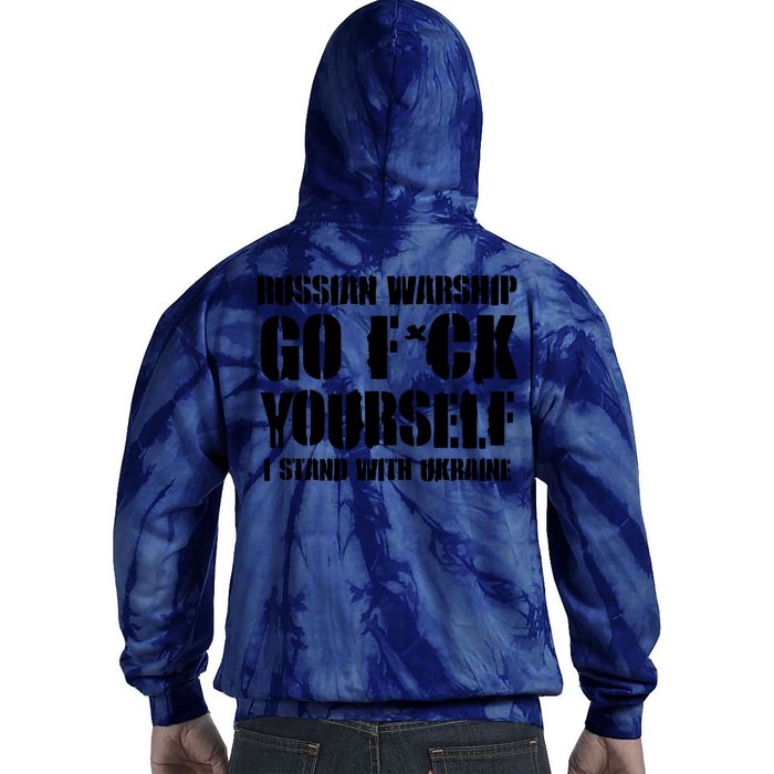 Zelensky Cross Ukraine Russian Warship Go F Yourself Front & Back Front & Back Tie Dye Hoodie