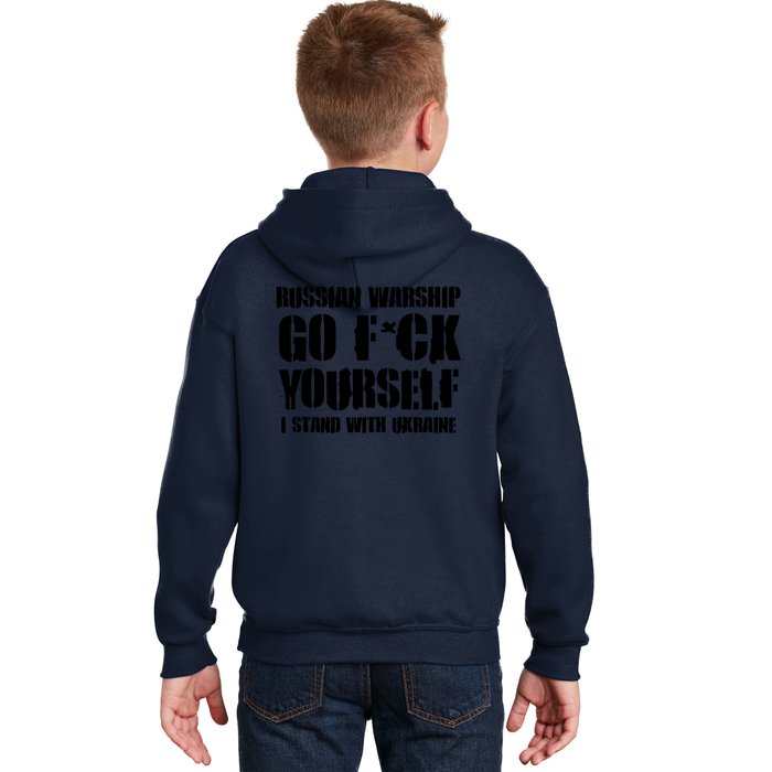 Zelensky Cross Ukraine Russian Warship Go F Yourself Front & Back Front & Back Kids Hoodie