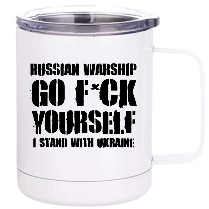 Zelensky Cross Ukraine Russian Warship Go F Yourself Front & Back Front & Back 12oz Stainless Steel Tumbler Cup