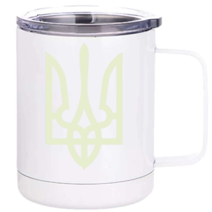 Zelenskyy Ukrainian Army Great Gift Ukraine Military Ukraine Gift Front & Back 12oz Stainless Steel Tumbler Cup