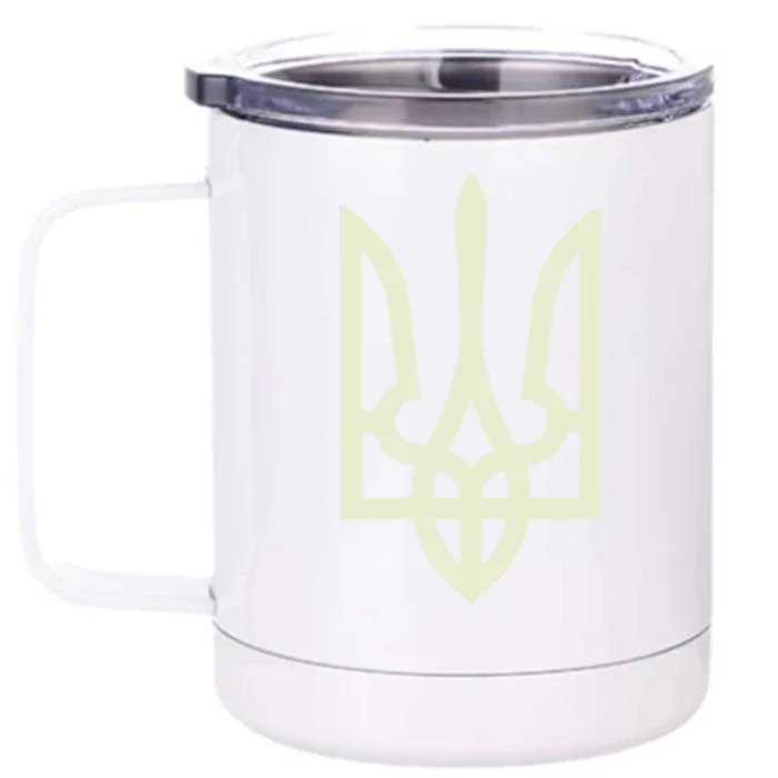 Zelenskyy Ukrainian Army Great Gift Ukraine Military Ukraine Gift Front & Back 12oz Stainless Steel Tumbler Cup