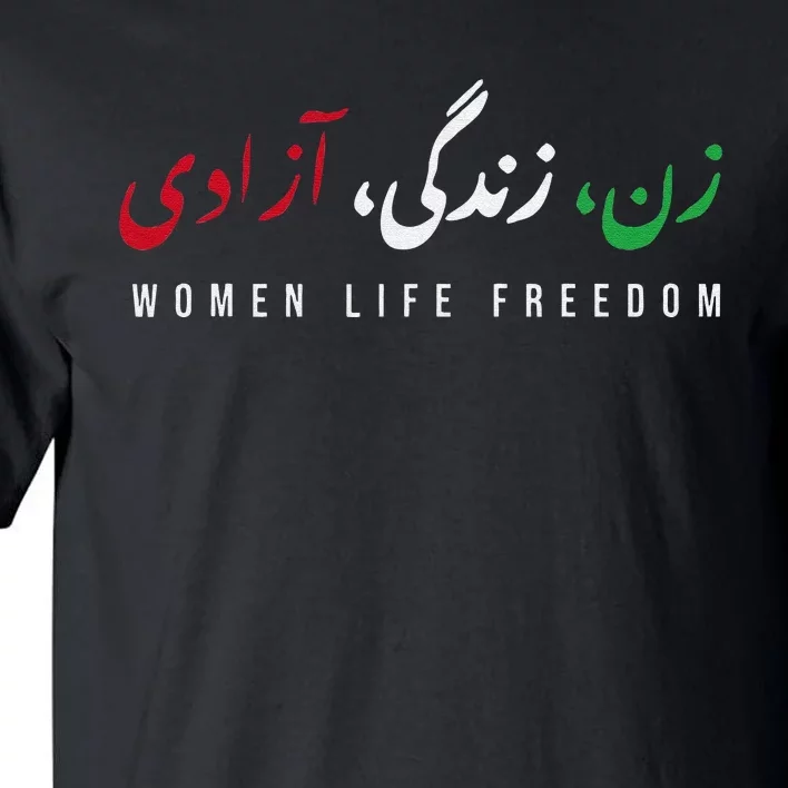 Zan Zendegi Azad Empower Support  Life Freedom Tall T-Shirt