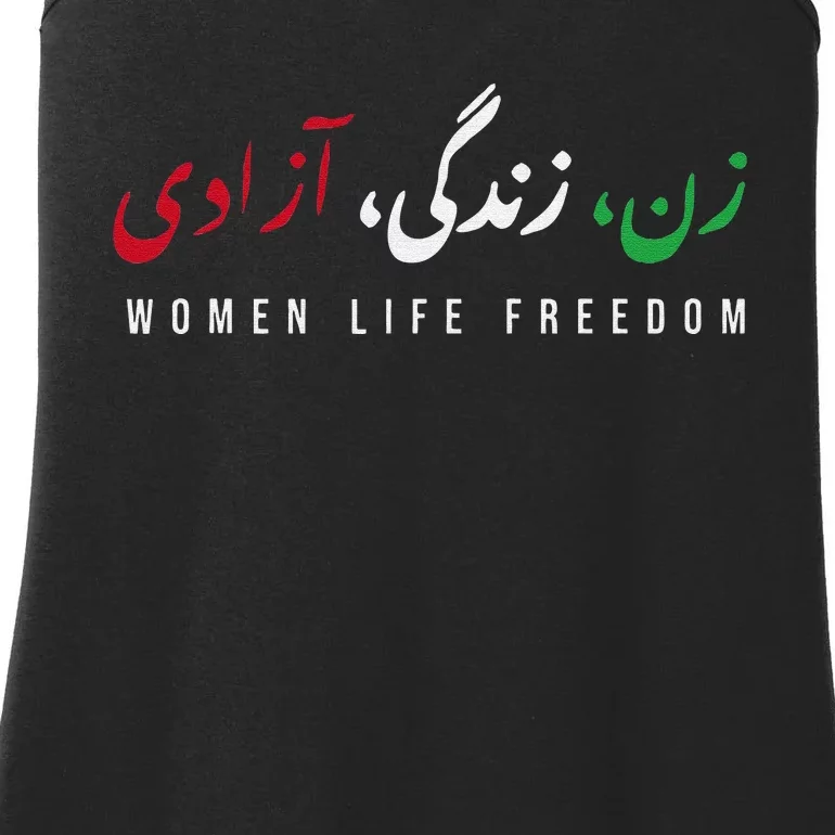 Zan Zendegi Azad Empower Support  Life Freedom Ladies Essential Tank