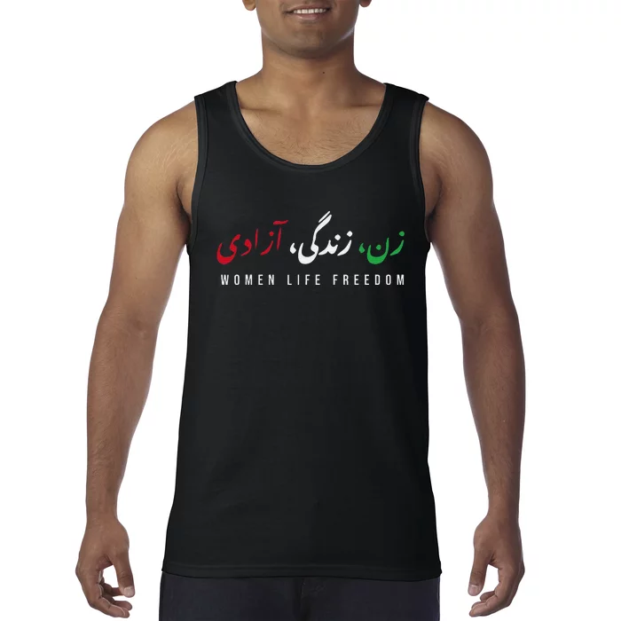 Zan Zendegi Azad Empower Support  Life Freedom Tank Top