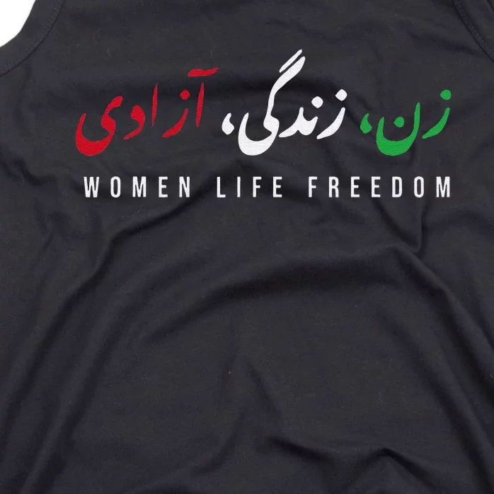 Zan Zendegi Azad Empower Support  Life Freedom Tank Top