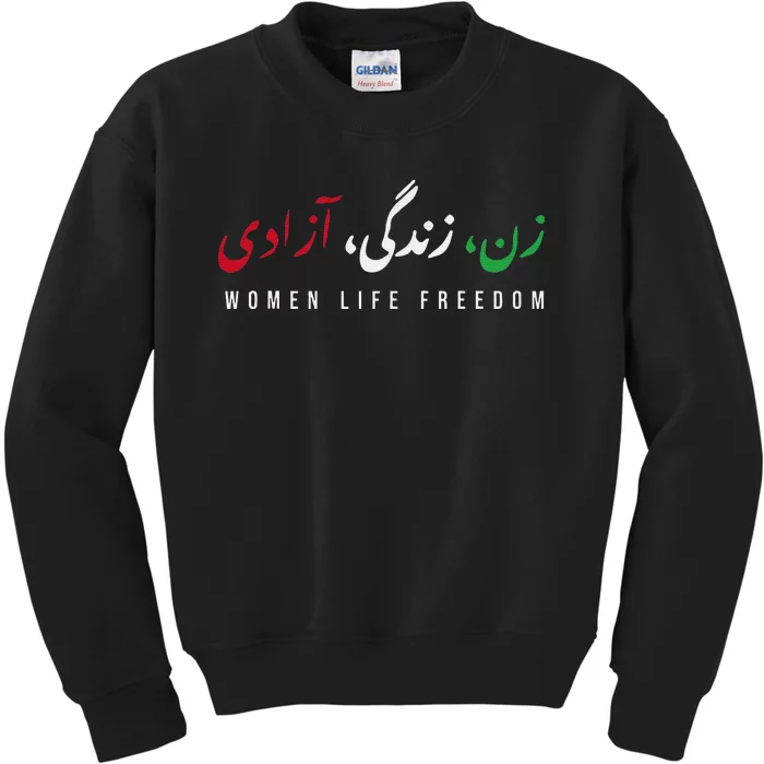 Zan Zendegi Azad Empower Support  Life Freedom Kids Sweatshirt