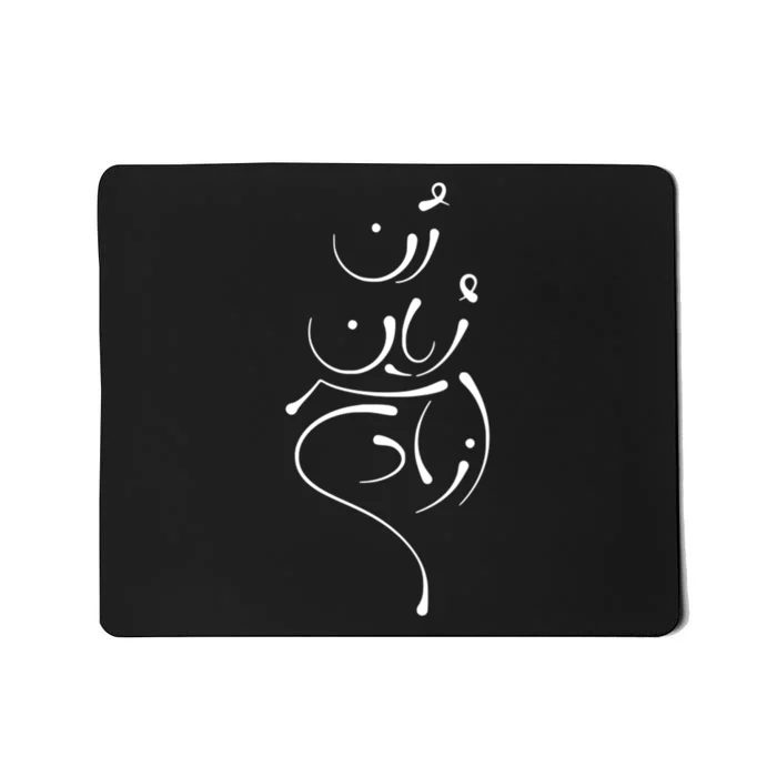 Zan Zendegi Azadi, With The Map, Mahsa (Zhina) Mousepad