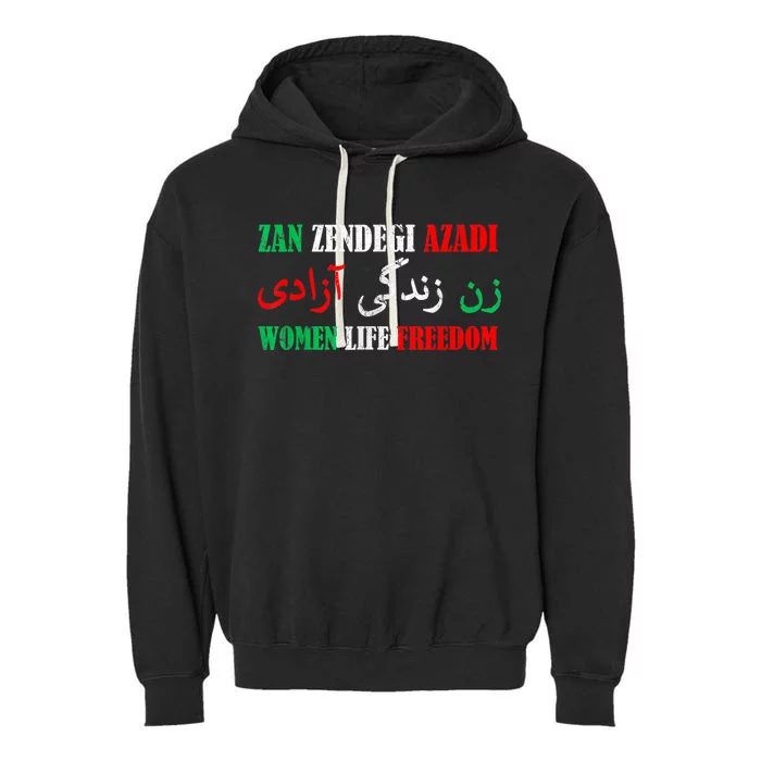 Zan Zendegi Azadi Persian Woman Life Freedom Garment-Dyed Fleece Hoodie