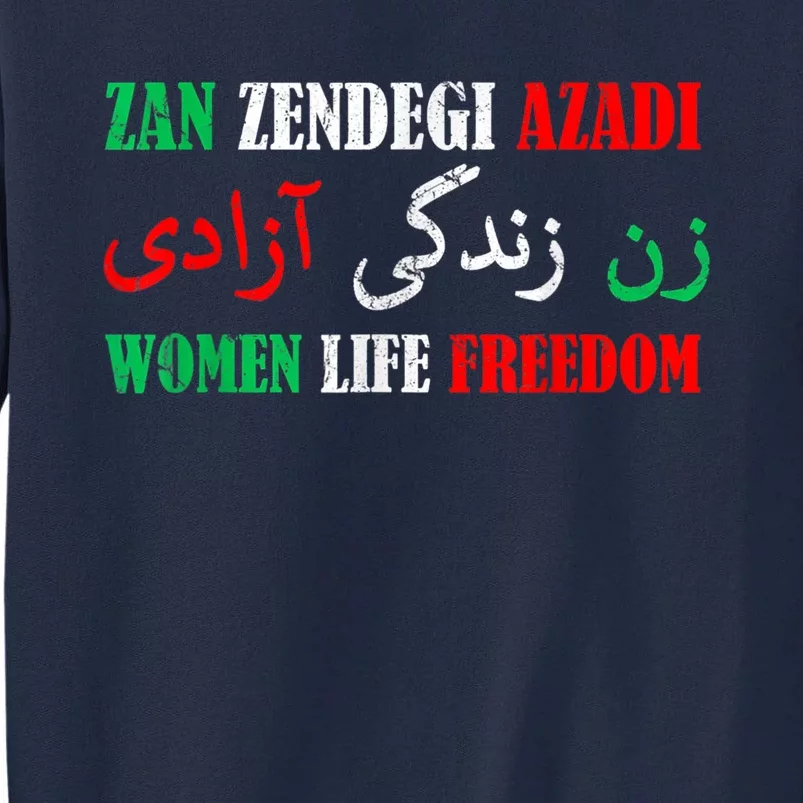 Zan Zendegi Azadi Persian Woman Life Freedom Tall Sweatshirt