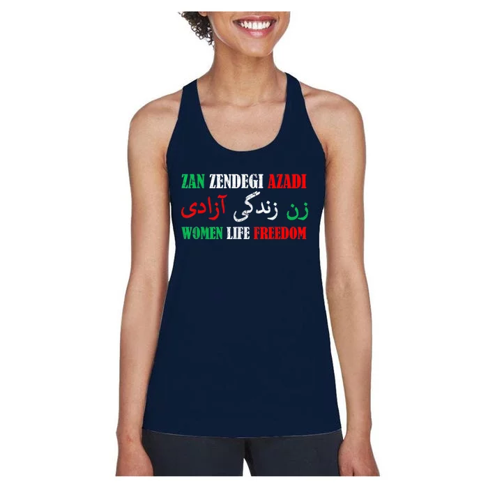 Zan Zendegi Azadi Persian Woman Life Freedom Women's Racerback Tank