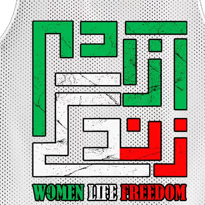 Zan Zendegi Azadi Persian Woman Life Freedom Mesh Reversible Basketball Jersey Tank