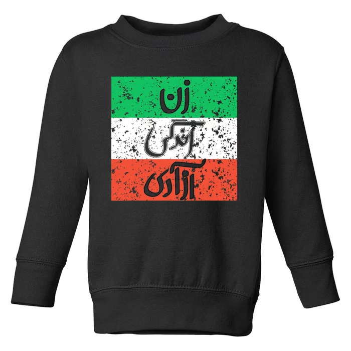 Zan Zendegi Azadi Flag Iran Vintage Toddler Sweatshirt